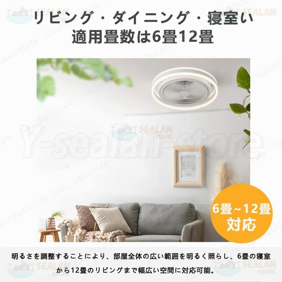 12畳