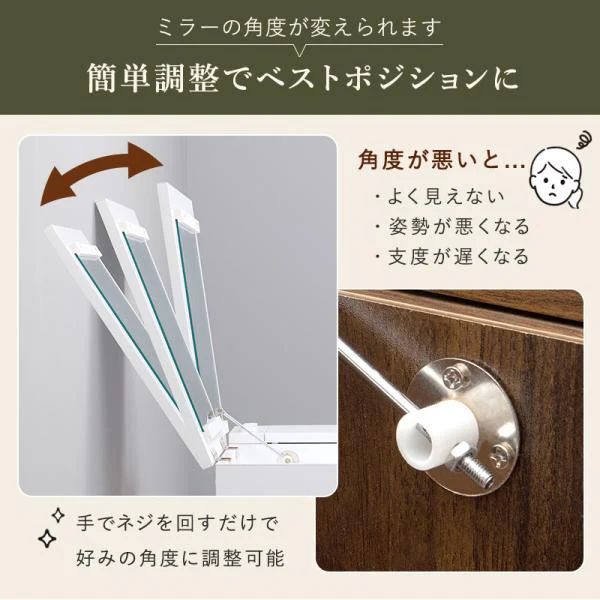 スツールセット More