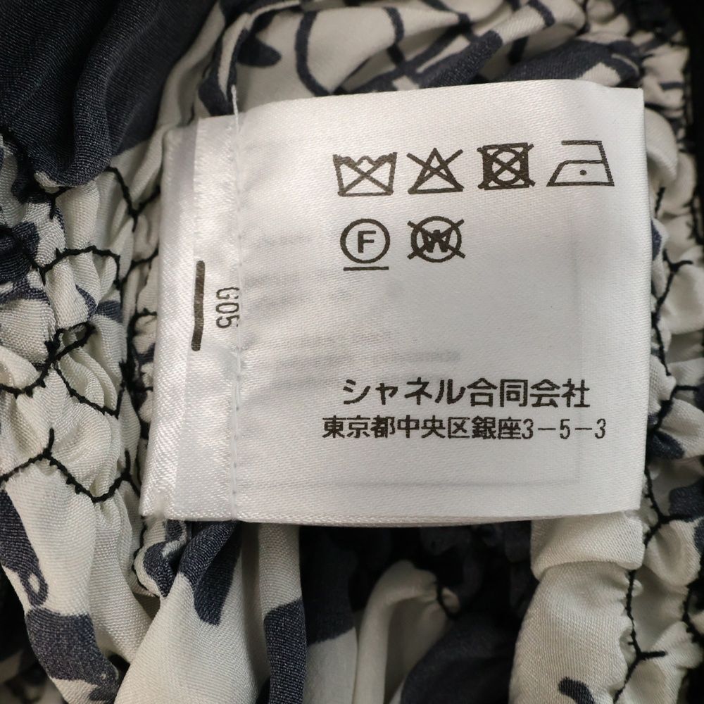 CHANEL シャネル