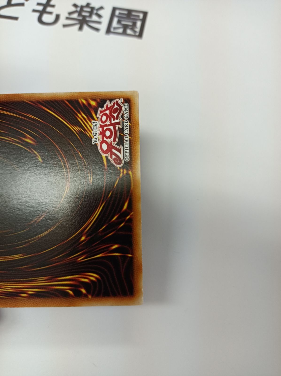 閃刀姫レイ　エクストラシークレットレア　韓国語　ハングル文字 遊戯王 海外版 韓国語 ハングル 閃刀姫―レイ エクストラシークレット