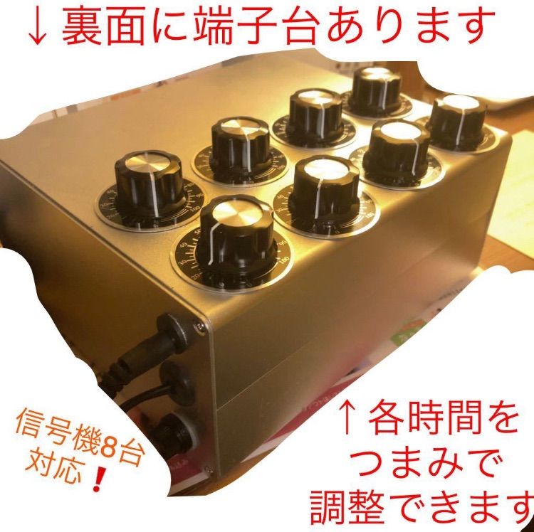 模型用鉄道信号機キット(4灯制御）