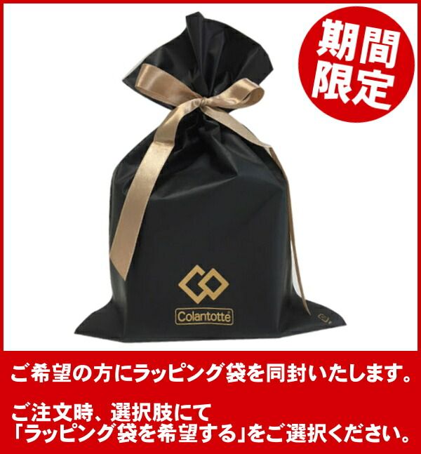 Colantotte コラントッテ ネックレス LUCE α Matte ルーチェ アルファ マット KANDAIZUMI_COM