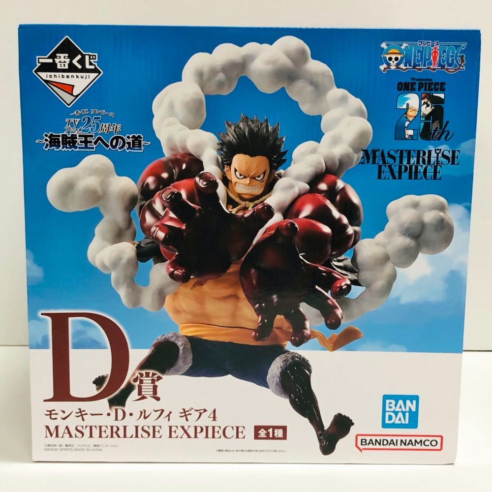 26.【未開封】D賞 モンキー・D・ルフィ ギア4 一番くじ