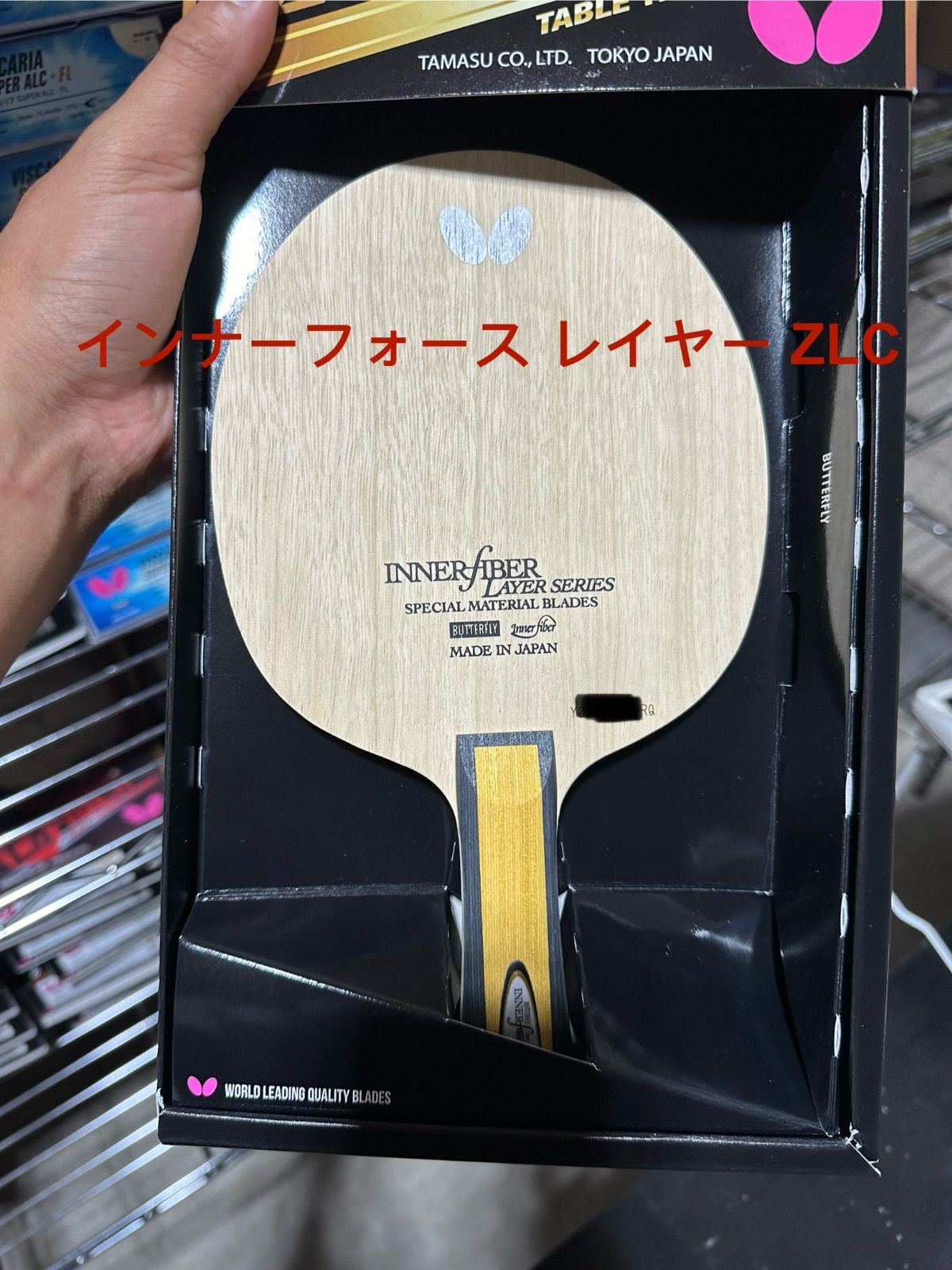 重量指定 卓球ラケットバタフライ インナーフォース レイヤー ZLC