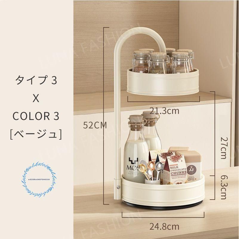 スパイスラックオーガナイザー 調味
