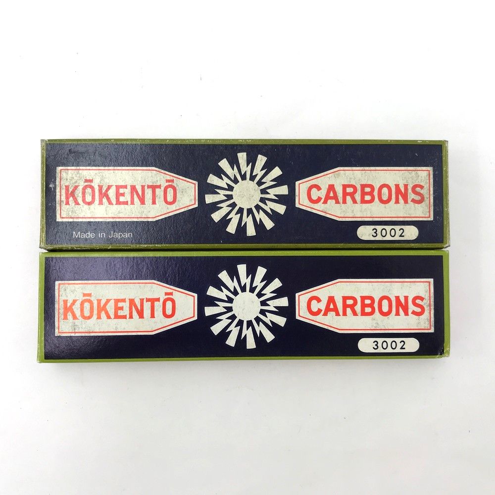 おまけ付き　3箱セット　30本　未使用　コウケントー用カーボン　光線　黒田製作所 黒田光線 FAMILY SUN CARBON 黒 10本入り コウケントー光線治療