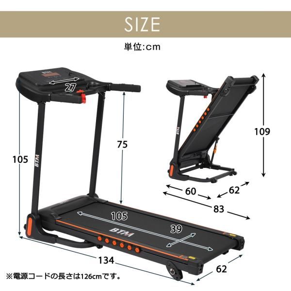 電動ランニングマシン 折りたたみ MAX14km|h ルームランナー フィットネスマシーン ダイエット 有酸素運動 フィットネスマシーン 衝撃吸収 静音 2025 爆買