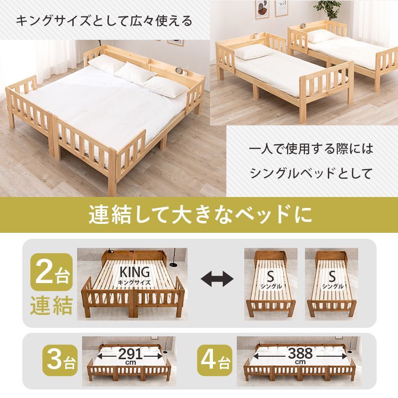 棚付き