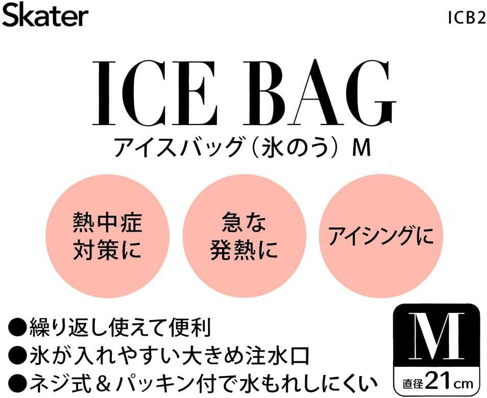 Mサイズ】氷嚢 氷のう アイスバッグ M サイズ アイシング 熱中症対策 子供 キッズ スポーツ 発熱 暑さ対策 キャラクター かわいい 部活 習い事  冷却 氷 首 冷やし バスケ サンリオ ポケモン ひょうのう キティ マイクラ マインクラフト メルカリ