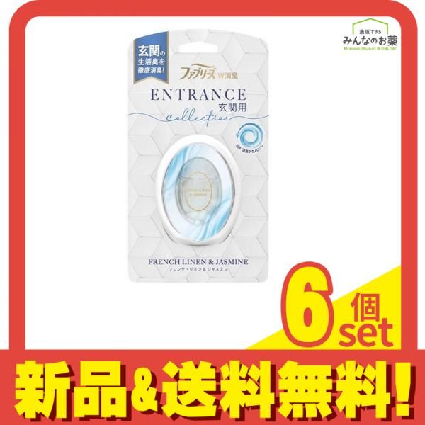 ファブリーズW消臭 玄関用消臭剤 フレンチ リネン-ジャスミン 7mL 6個セット まとめ売り
