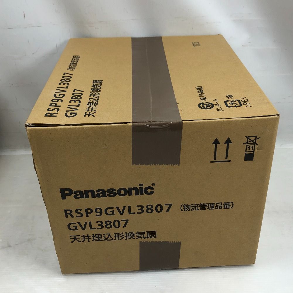 ◇◇Panasonic パナソニック 工具 未使用品 3個セット GVL3807 天井埋込型換気扇 Panasonic - ◇◇Panasonic パナソニック 工具 未使用品 3個セット
