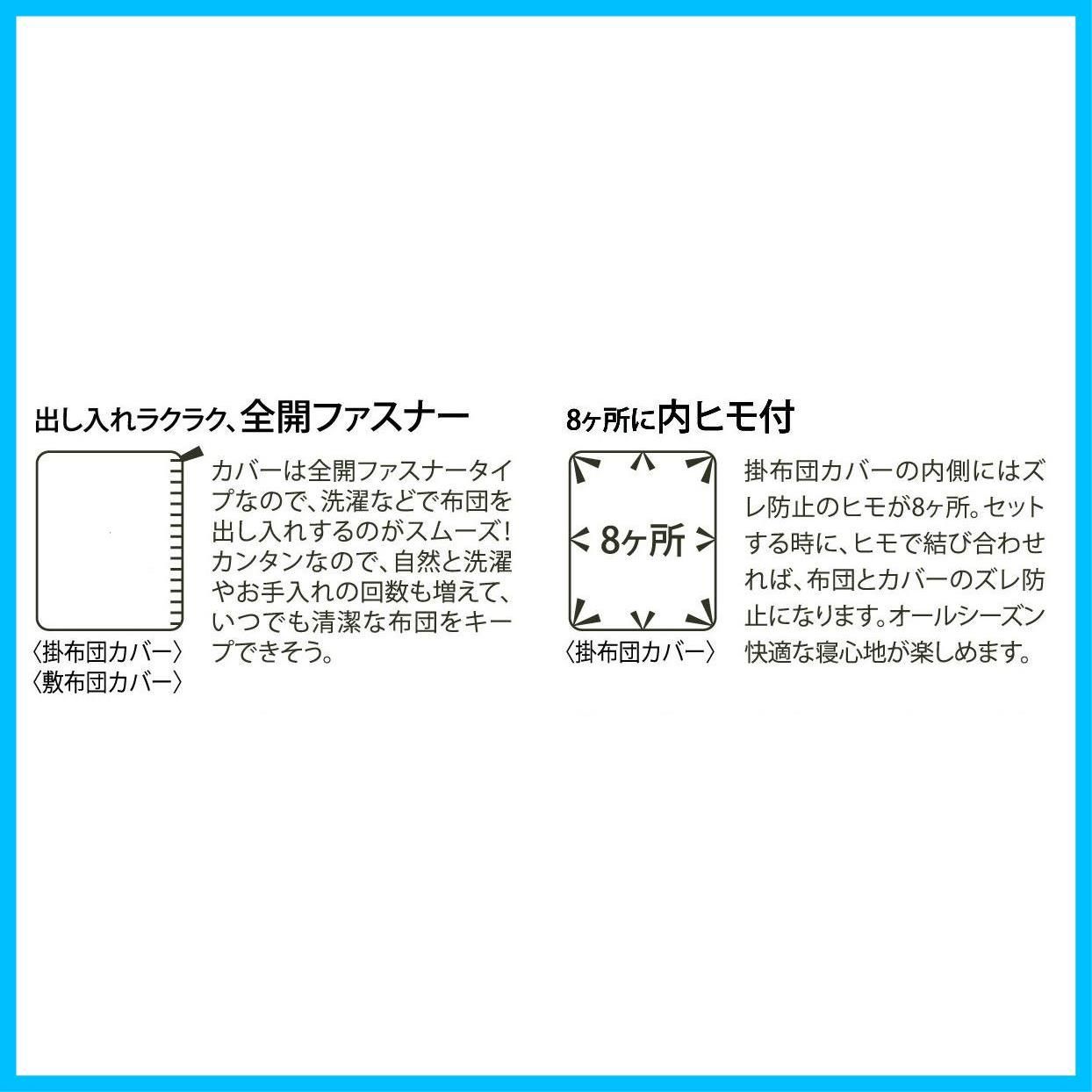 数量限定】ILC211000-100 ピュアホワイト シングルサイズ 掛布団カバー ...