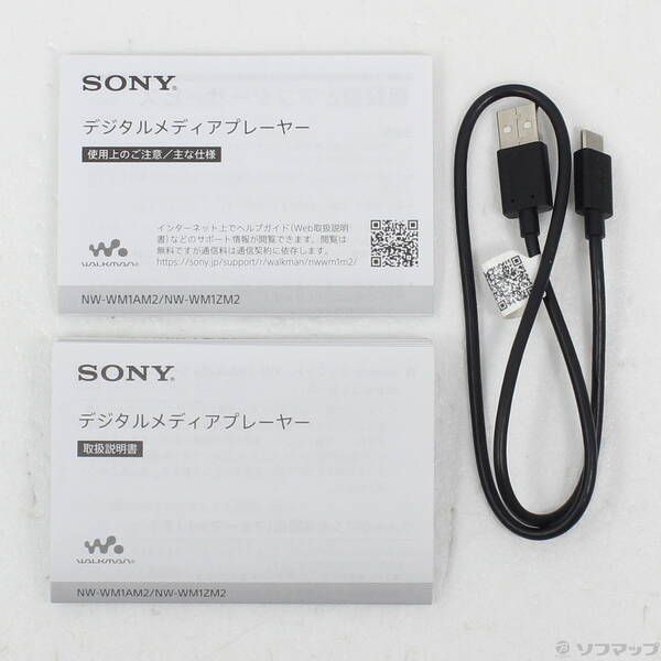  〔 品〕 WALKMAN WM 1 AM 2 メモリ128 GB microSD ブラック NW-WM 348 デジタルオーディオプレーヤー ポータブルプレーヤー