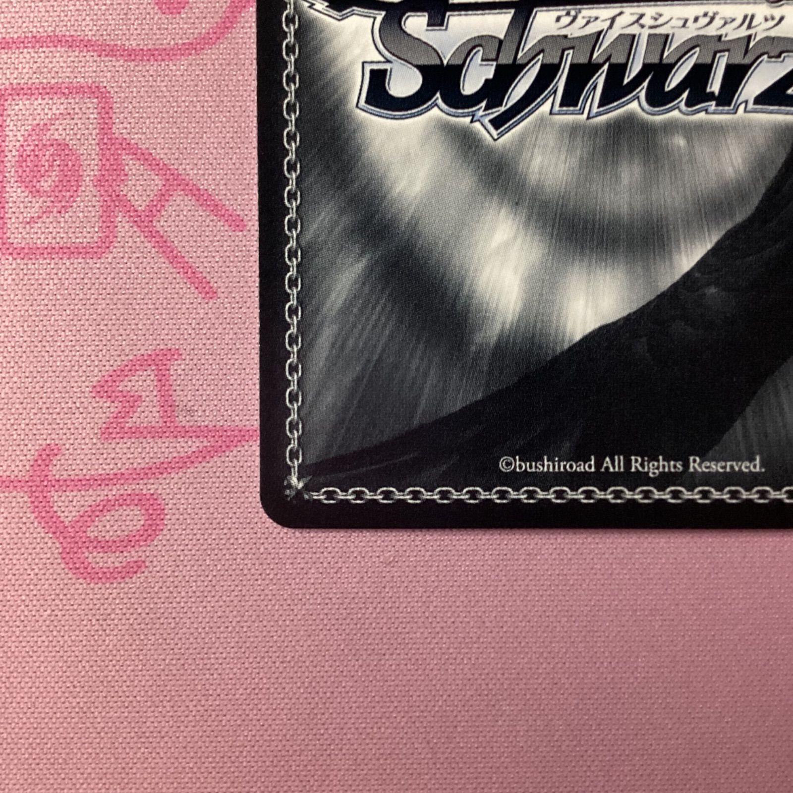 ヴァイスシュヴァルツ ブルーアーカイブ 久田イズナ サイン SP ヴァイスシュヴァルツ ブルーアーカイブ 久田イズナ SP サイン