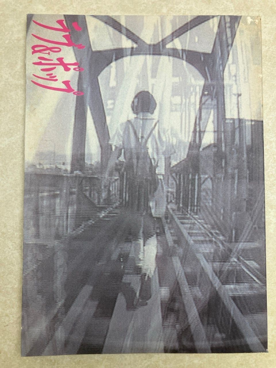 パンフレット ラブ＆ポップ 庵野秀明 - メルカリ