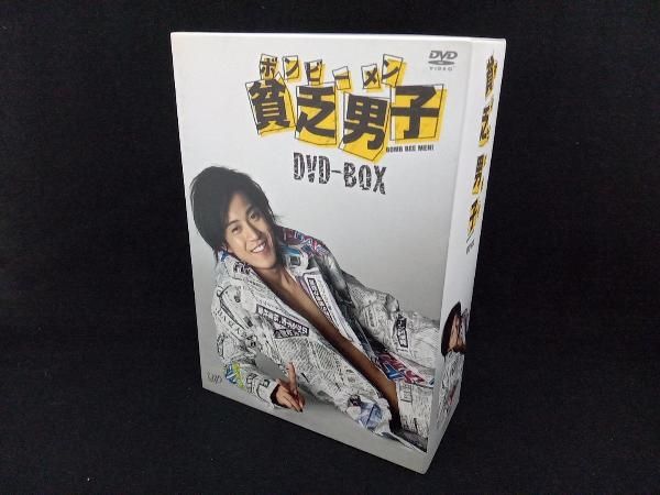 DVD 貧乏男子(ボンビーメン) DVD-BOX (4枚組)(小栗旬 八嶋智人 山田優