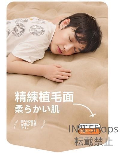 シングル サイズ