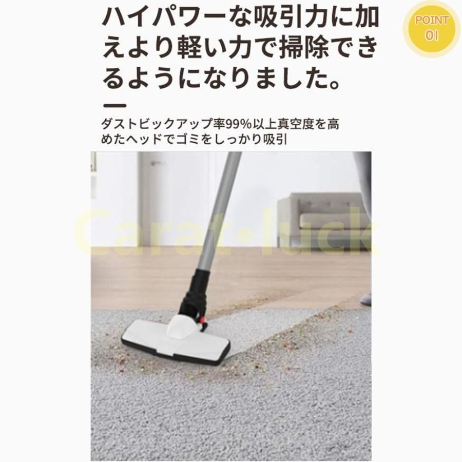 充電式