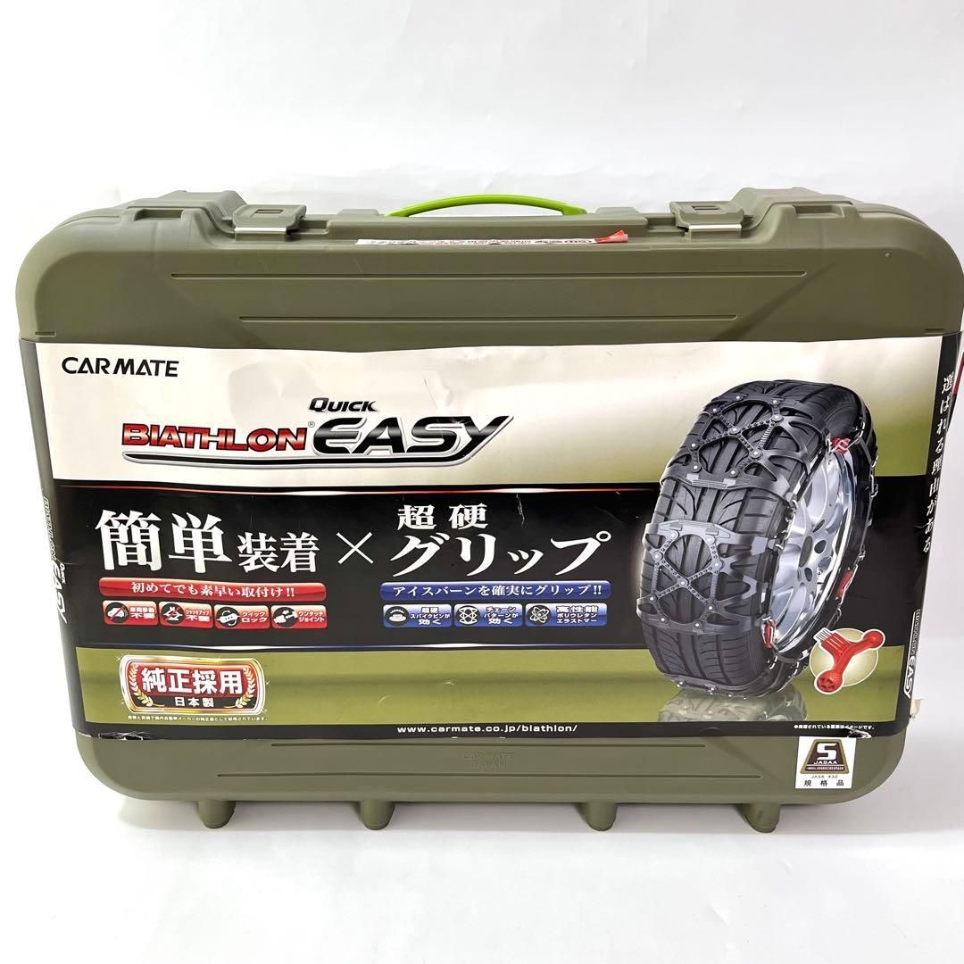 ky0223 非金属タイヤチェーン QE6 バイアスロン