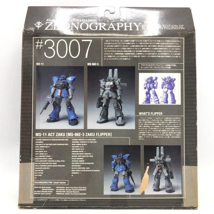ZEONOGRAPHY #3007 アクトザク(ザクフリッパー) レビュー