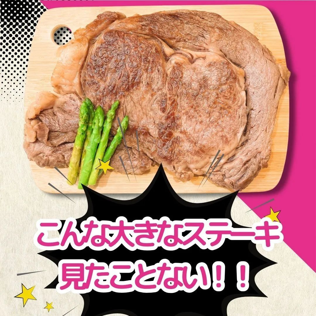 1パック