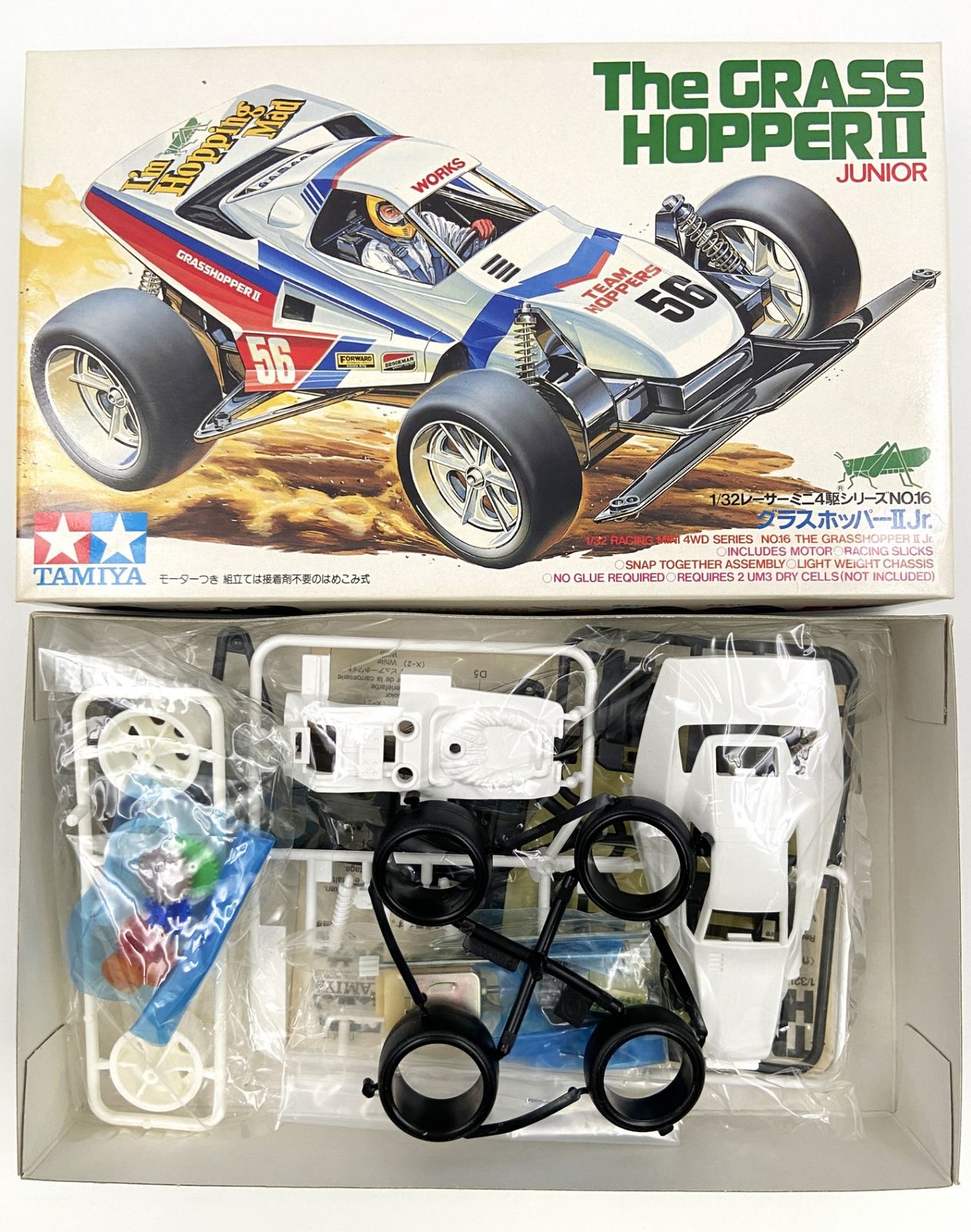 ♪) ミニ四駆 1/32 グラスホッパーII Jr. レーサーミニ四駆シリーズ No 