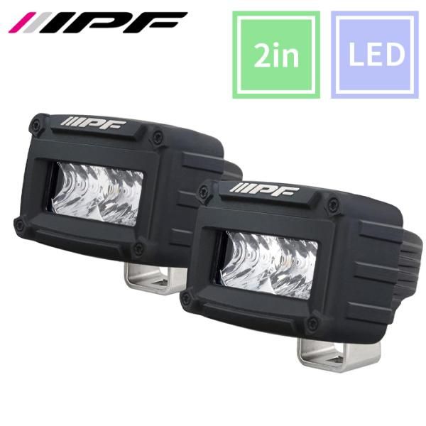 600S series 2インチ シングル ドライビングランプ 2個 オフロードランプ 軽量 コンパクト フォグランプ IPF S-631 E1E1