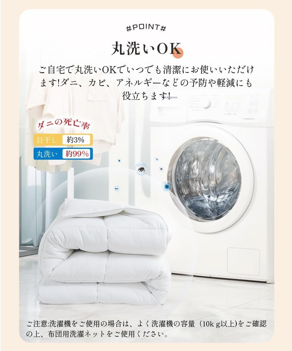 【特価セール】掛け布団 シングル 肌掛け布団 オールシーズン 洗える かけ布団 柔らかな肌触り ほこりが出にくい Abakan 暖かい 超軽量 抗菌 防ダニ加工 吸湿＆通気 150×210cm 無地 ホワイト