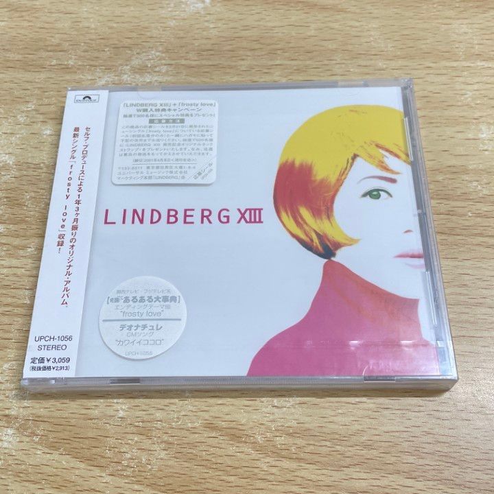 リンドバーグ　CD13種15枚セット　ばら売り可 ○01)【同梱不可】【未開封】LINDBERG XIII/リンドバーグ/CD