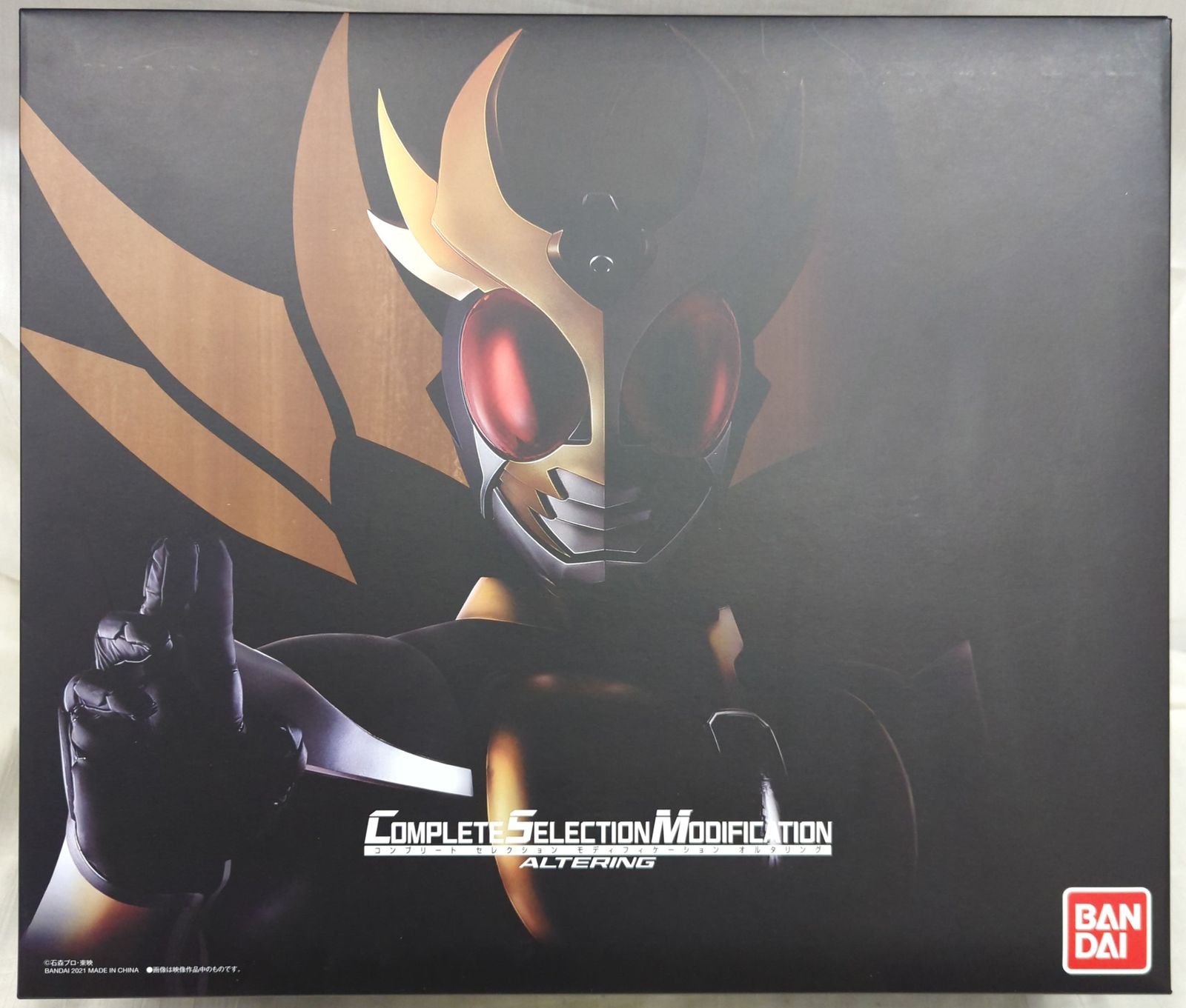 バンダイ コンプリートセレクションモディフィケ-ション 仮面ライダーアギト オルタリング