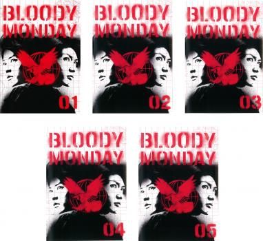 ブラッディ・マンデイ シーズン2(5枚セット)第1話～第9話 最終話【全巻  