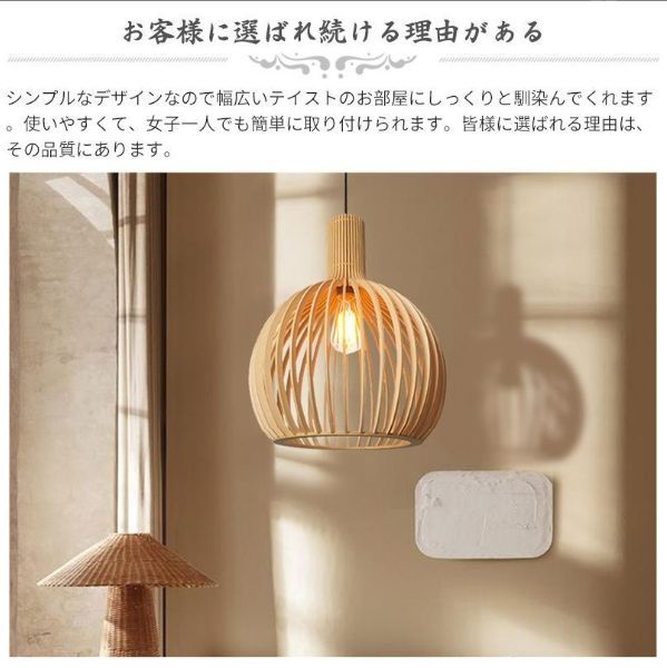 木製 ペンダント ペンダントライト 木 和風 23cm ナチュラル ダイニング アンティーク led 口金e26 天井照明 1灯 木製 リビング おしゃれ 吊下げ灯 照明器具 手作りライト シンプル デザイン インテリア照明 書斎 和室 ダクトレール用