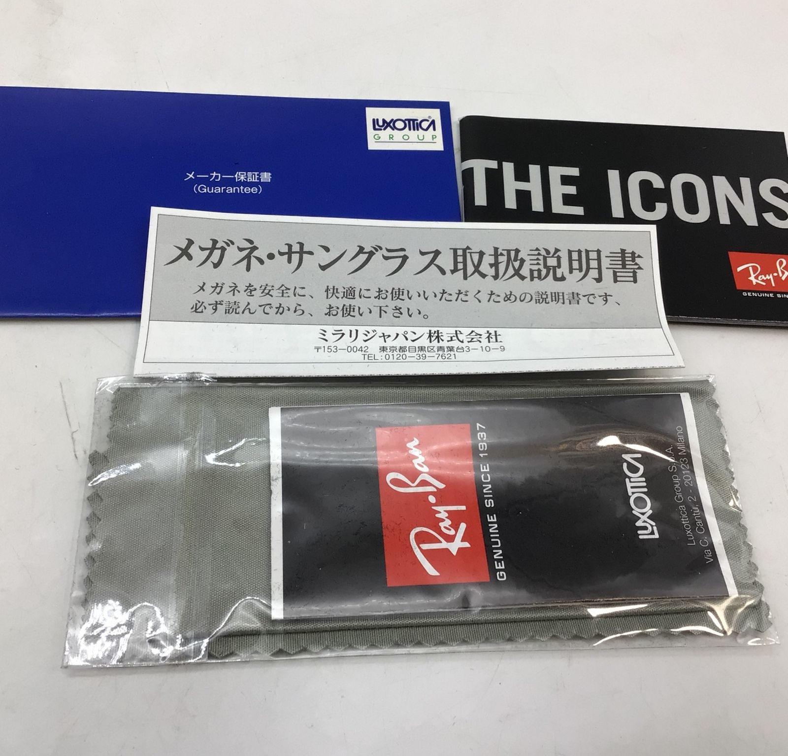 8042 【正規品】Ray-Ban レイバン サングラス RB3025 AVIATOR LARGE 