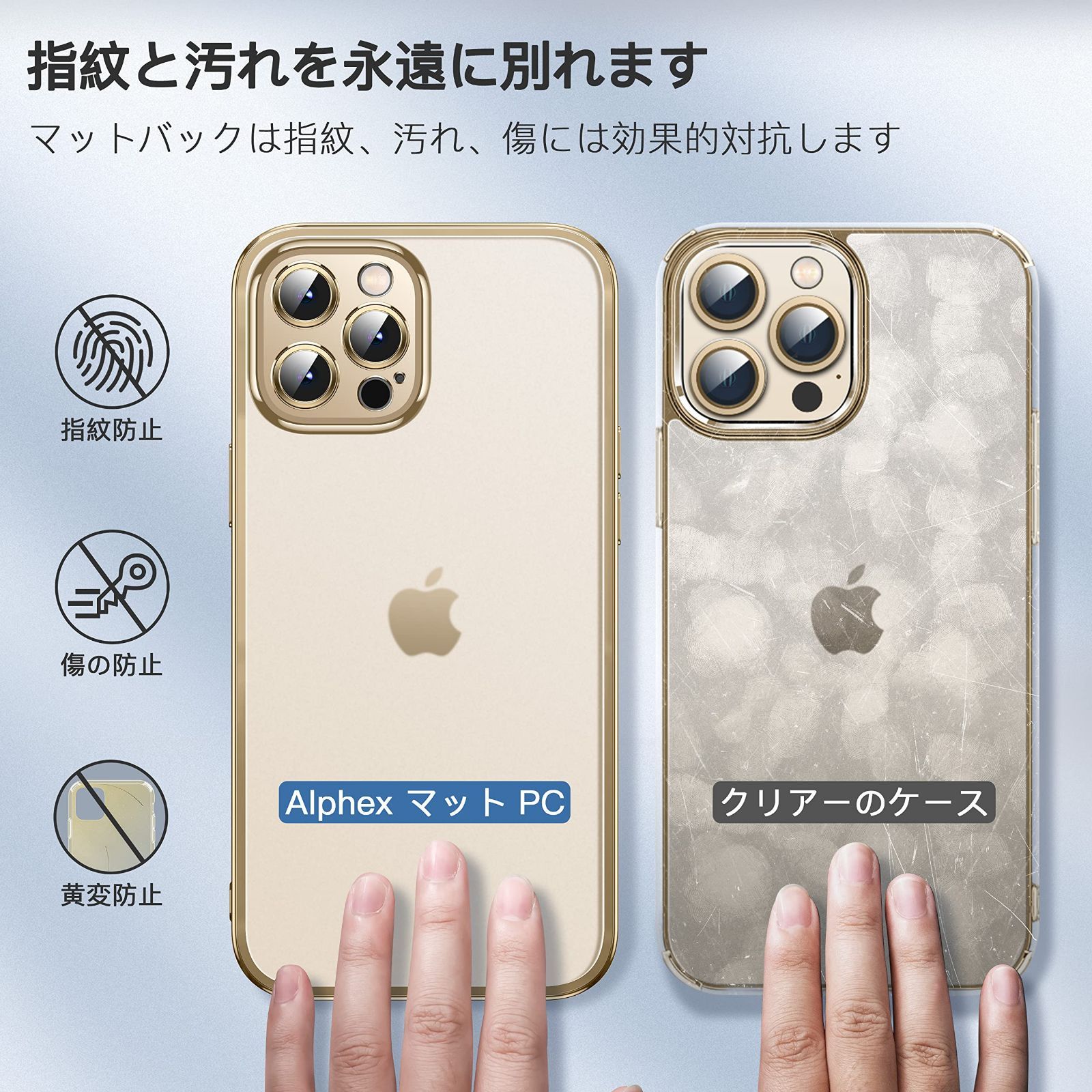 数量限定】【2022最新・本体を再現】Alphex iPhone12Pro Max 用ケース