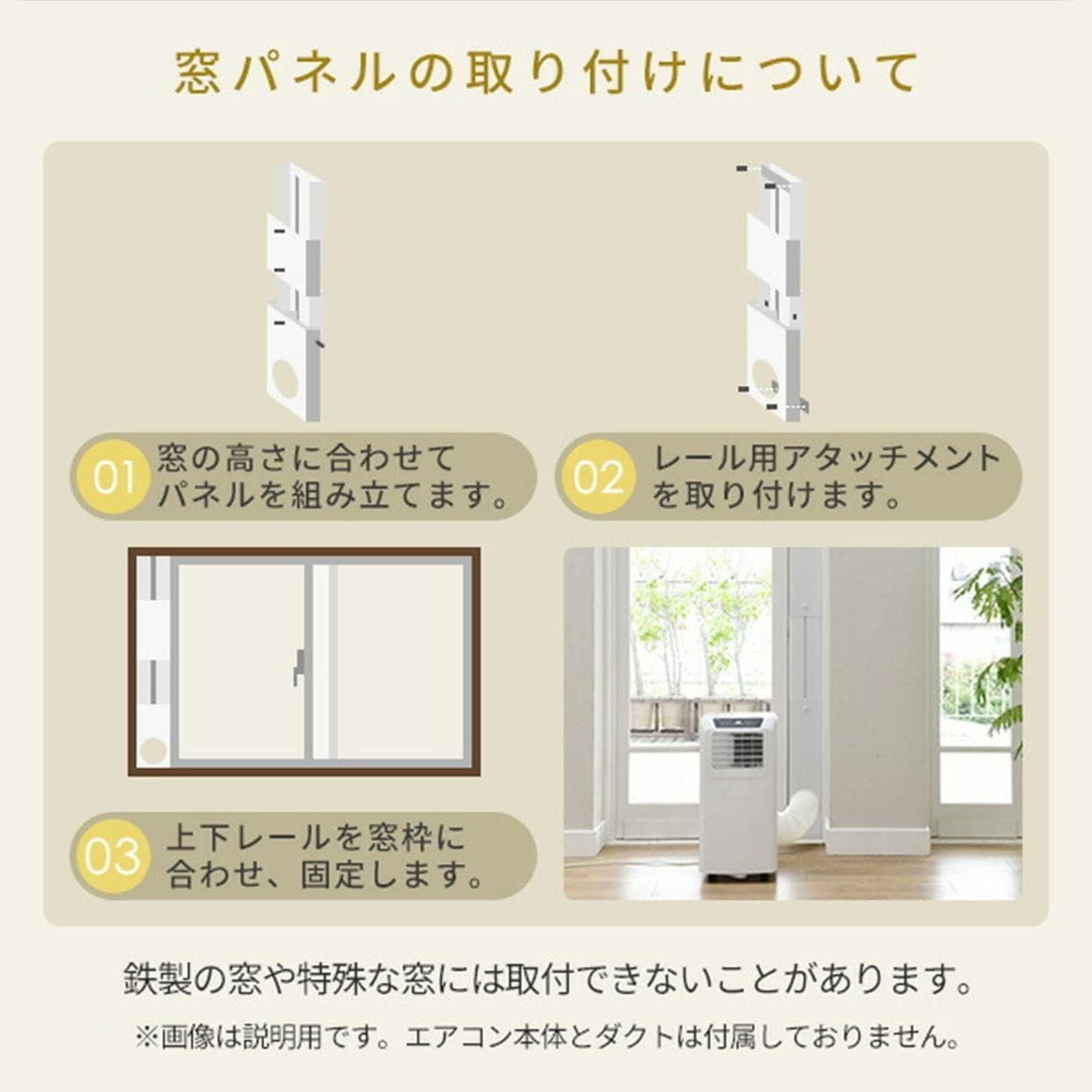 山善