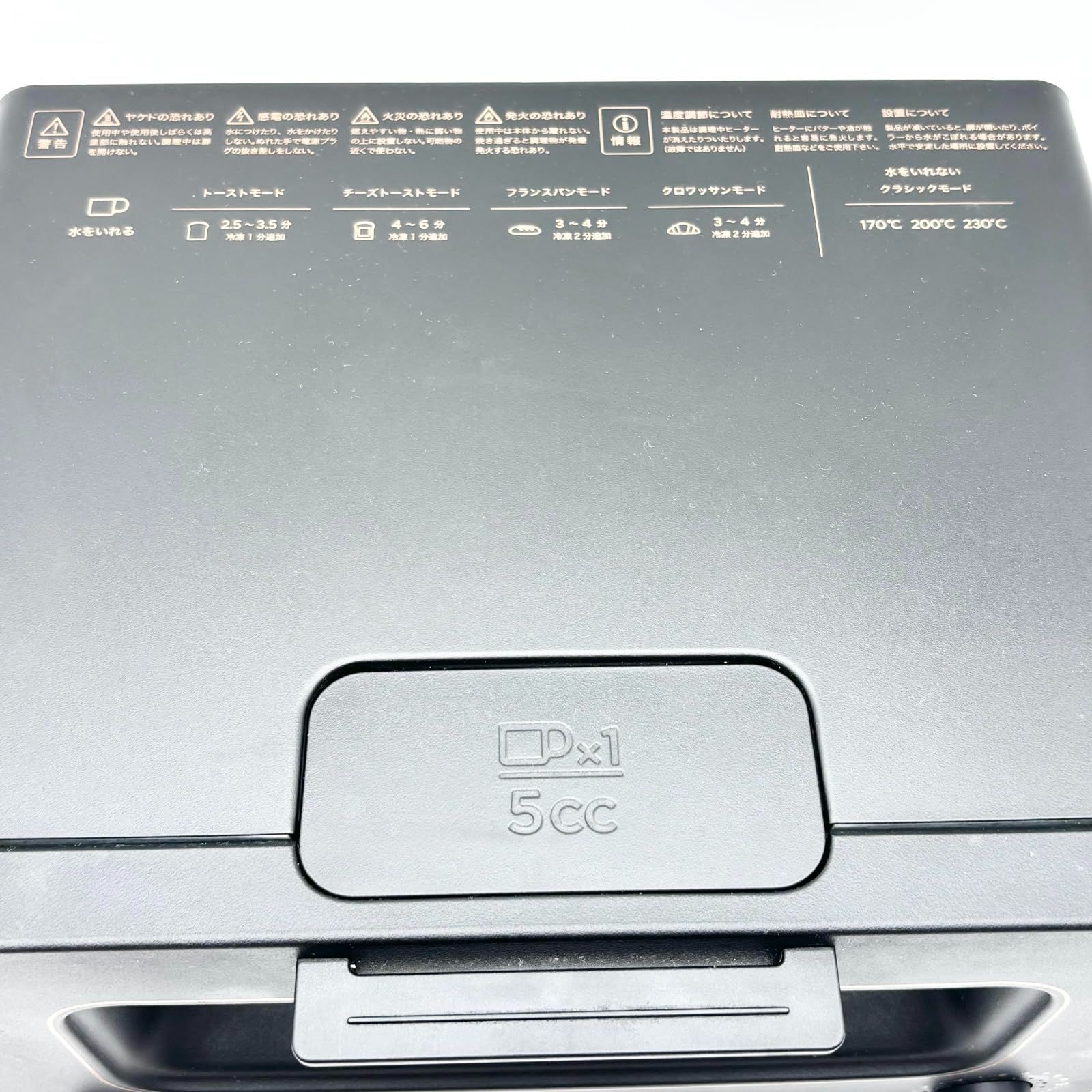 トースター スチームトースター