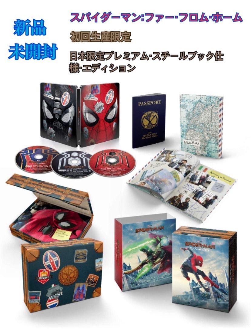 スパイダーマン:ファー・フロム・ホーム スチールブック box 日本最大 