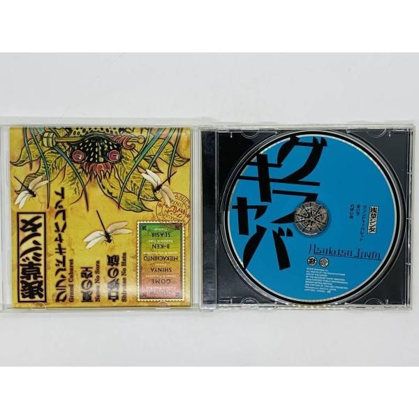 ハイラインレコーズ CD】HI-STYLE VOL.8（限定盤） - メルカリ