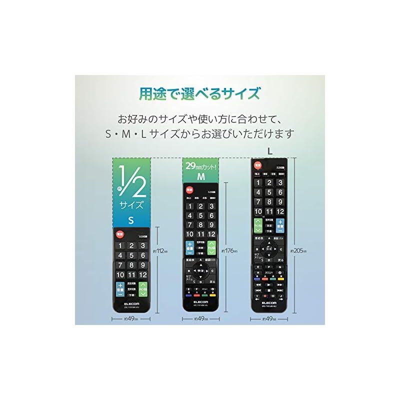 新品】 エレコム テレビリモコン 12メーカー対応 【 パナソニック 日立 シャープ 東芝 ソニー 三菱 LG ハイセンス アイワ アズマ オリオン  フナイ 】 Lサイズ ブラック ERC-TV01LBK-MU - メルカリ