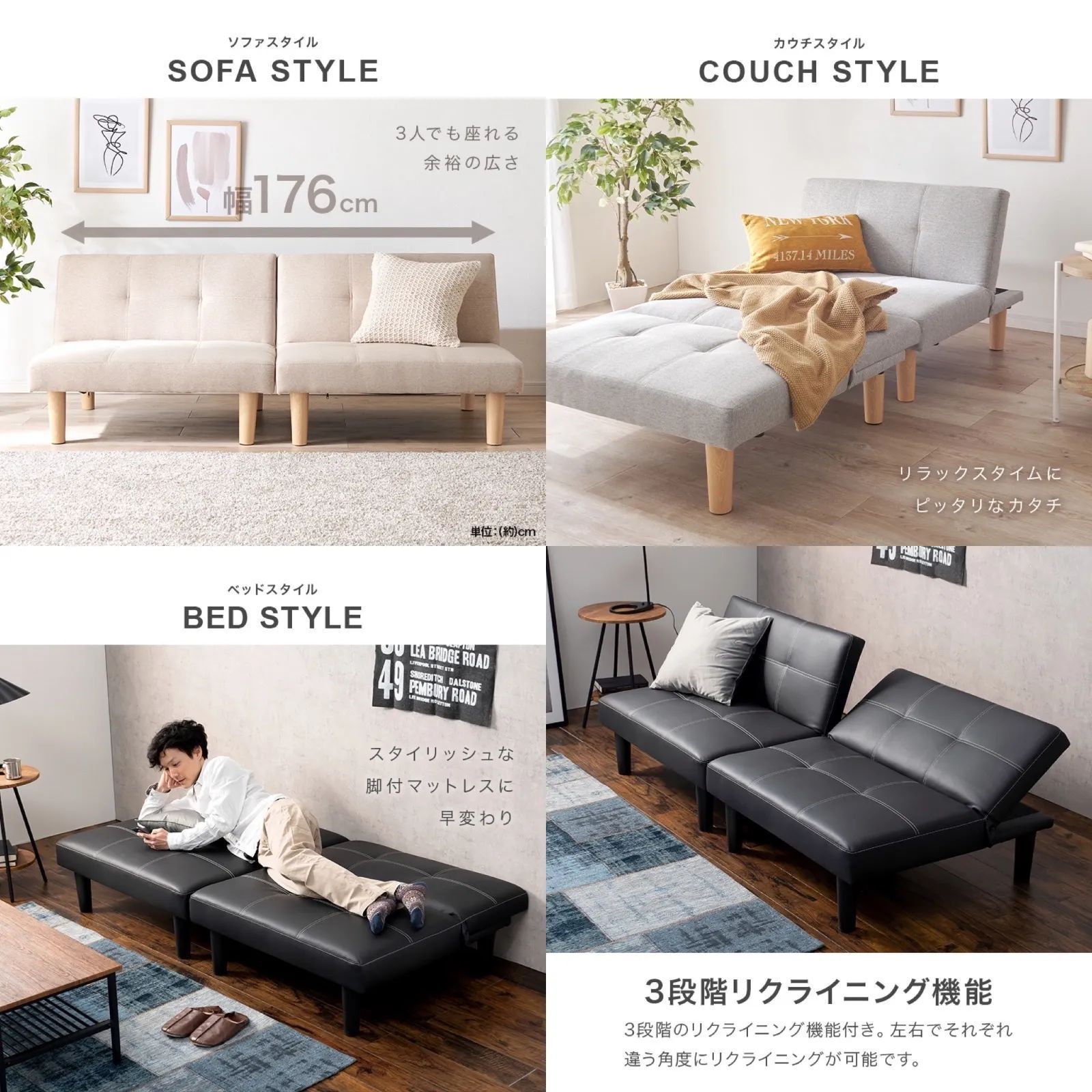 分割式マルチソファベッド３人掛け ファブリック リクライニングソファ（791） 分割式マルチソファベッド3人掛け ファブリック リクライニング