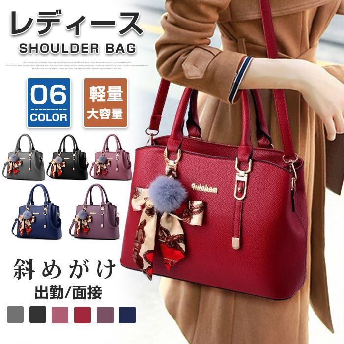 ショルダーバッグ レディース 斜めがけ 肩掛け ハンドバッグ 大