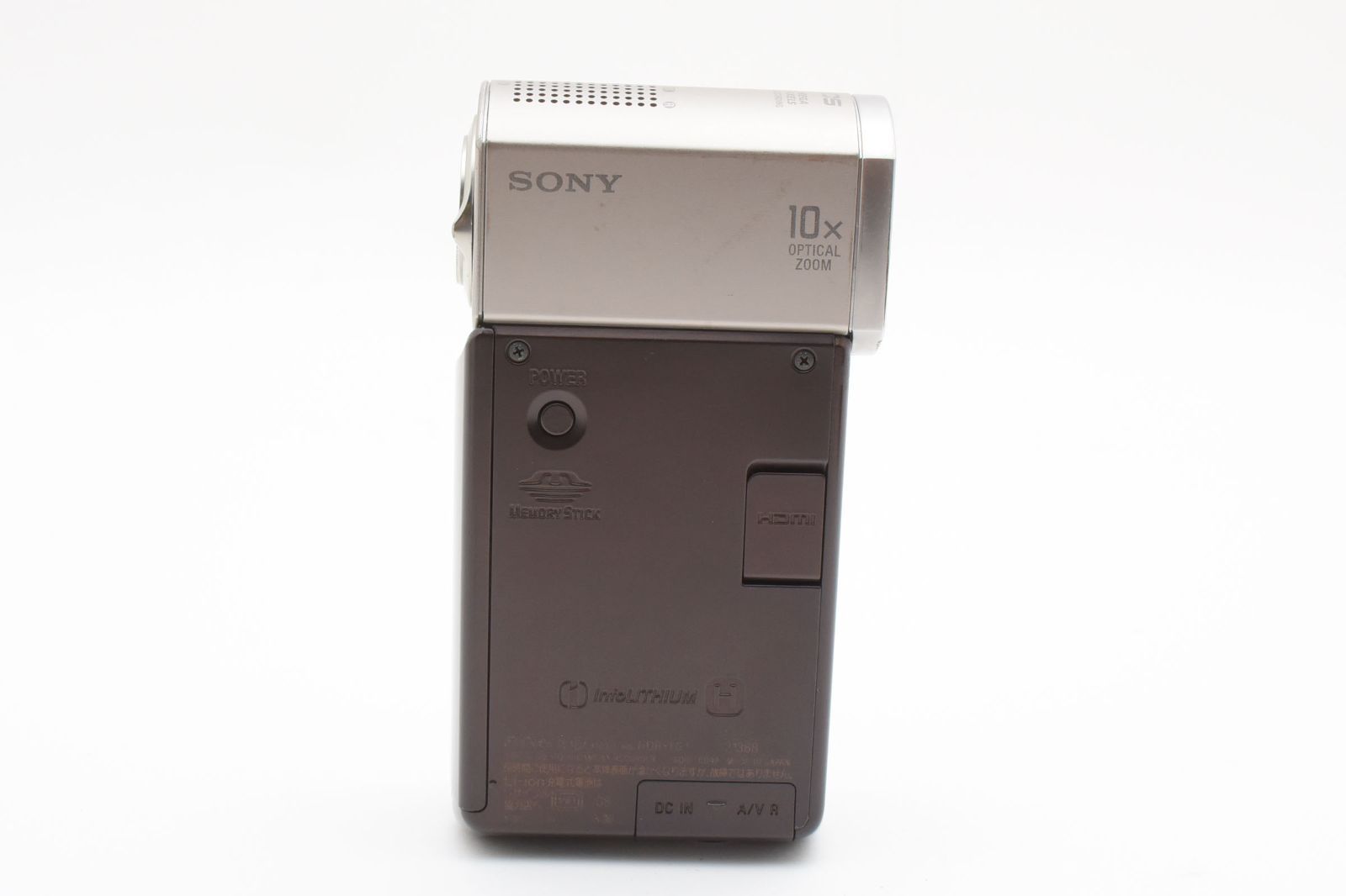 ハンディカム LL330