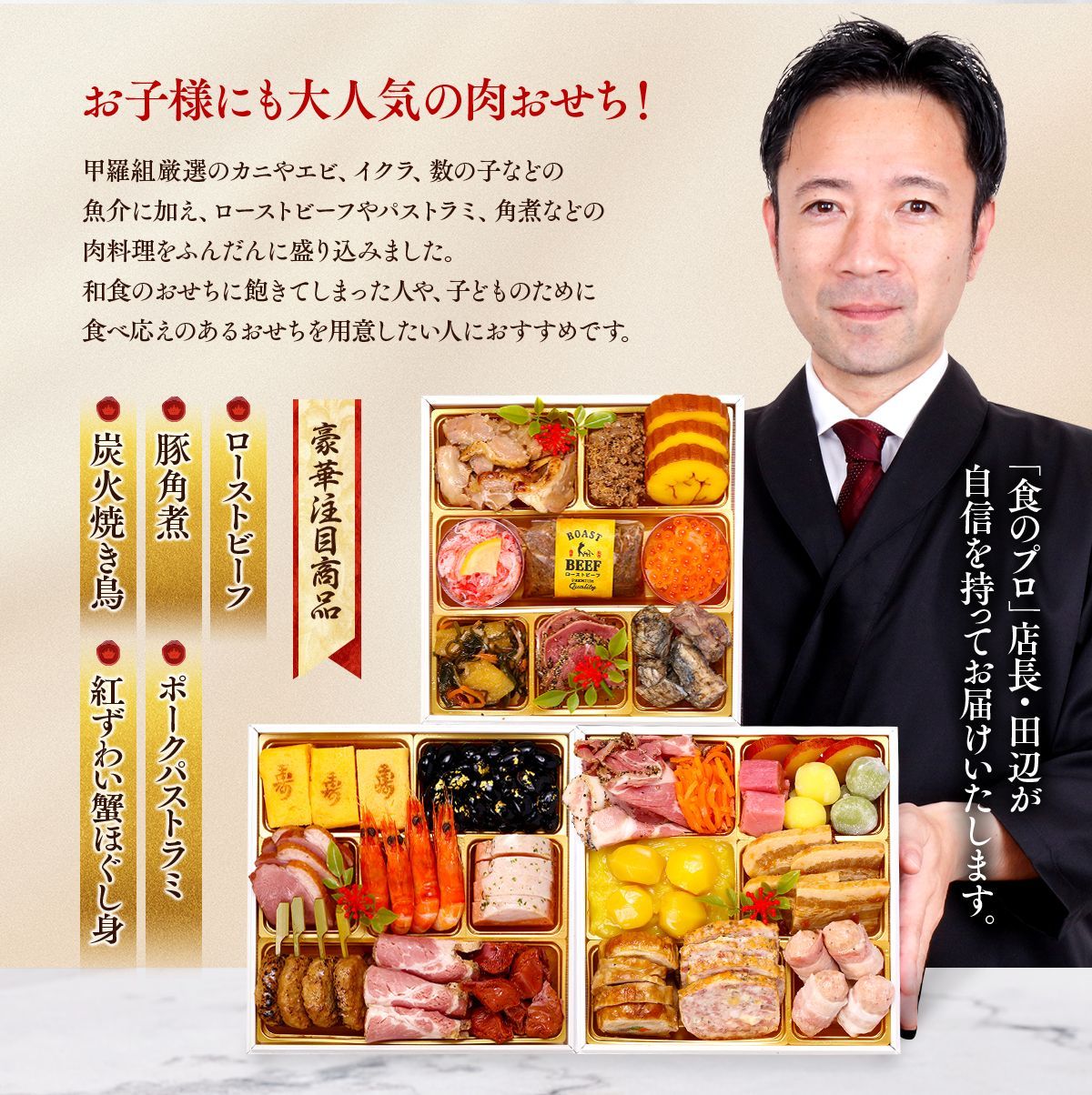 コレクション 和食料理人 ネクタイ撲滅