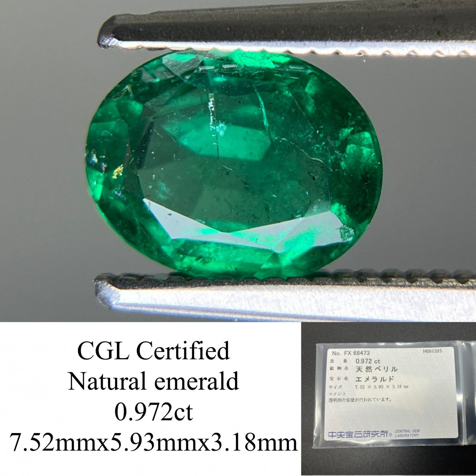20-60代 人気ファッションブランド エメラルド 天然 0.972ct 中央宝石ソーティング付き 7.52㎜×5.93 アクセサリー
