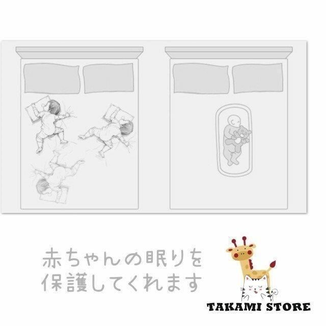 ベッドガード