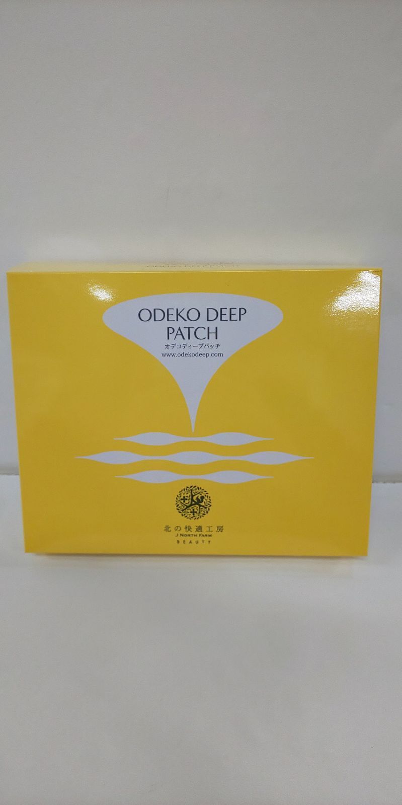 ヒアロディープパッチ 2枚入り✕8袋 【新品未開封】北の快適工房