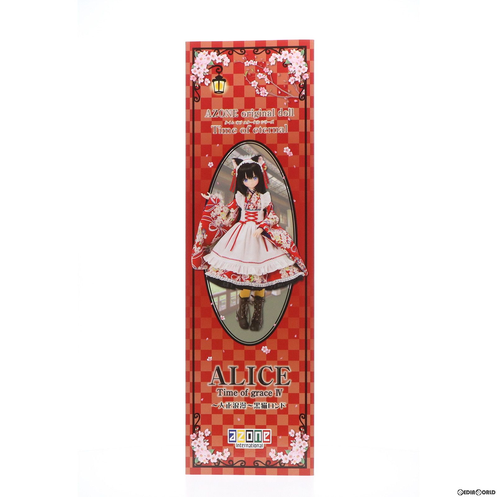 ドール　アリス/タイム オブ グレイスIV～大正浪漫～黒猫ロンド(通常販売ver.) 「ELLEN」 アゾンオリジナル50cmドール Alice/Time of grace Ⅳ～大正浪漫～黒猫ロンド」受注生産決定