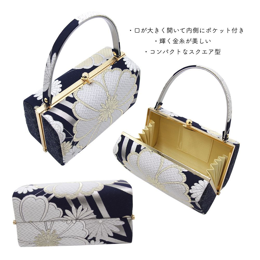 （美品）草履　バッグセット　和装　金糸　銀糸　着物　着物　成人式　入学式　卒業式 SOUBIEN 草履バッグセット 成人式 草履バッグ 振袖 袴 卒業式 帯