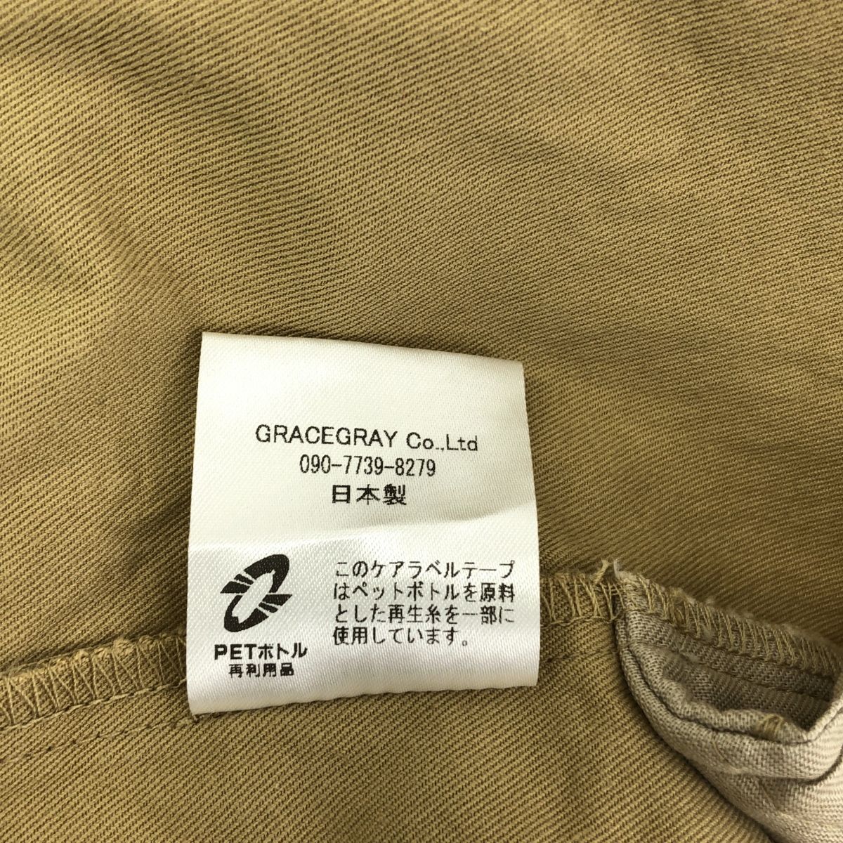 新品⭐︎JULY NINE チノパン july nine チノパン