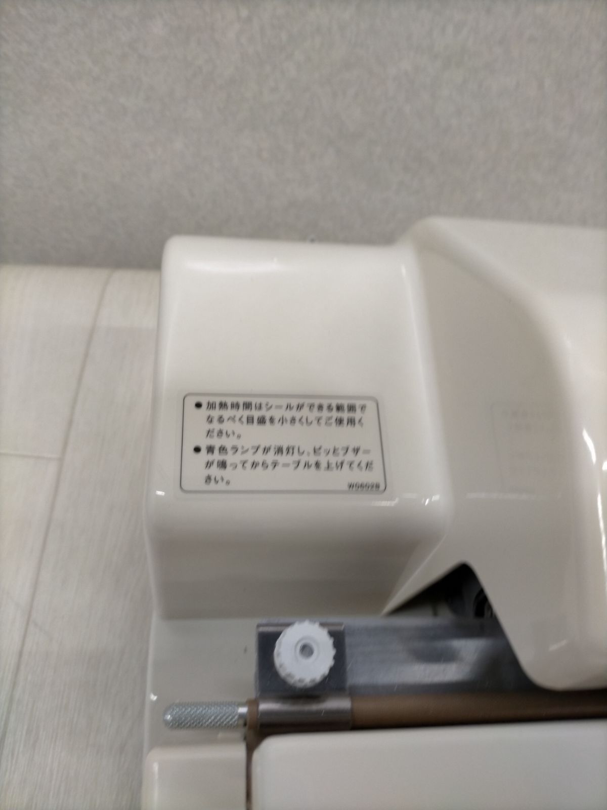 富士インパルス